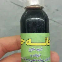کودآهن،قارچ کش،هیومیک اسیو و انواع کودهای گیاه|گل و گیاه طبیعی|قم, مهدیه|دیوار