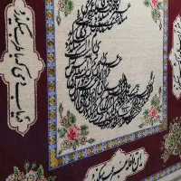 دستباف