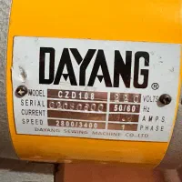 قیچی برقی مدل دایانگ|چرخ خیاطی و ریسندگی|فولادشهر, فولادشهر|دیوار