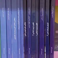 آزمون استخدامی آموزش و پرورش ( نوین استخدام )|کتاب و مجله آموزشی|مبارکه, |دیوار