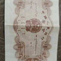 سکه و اسکناس کلکسیونی|کلکسیون سکه، تمبر، اسکناس|اردبیل, |دیوار