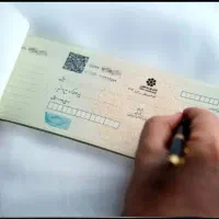 خدمات صدور جواز کسب و پروانه جهت اخذ چ ک