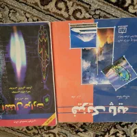 کتاب