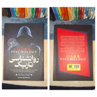 کتاب|کتاب و مجله ادبی|بوشهر, |دیوار