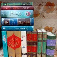 کتاب های مذهبی مفید و ارزشمند|کتاب و مجله مذهبی|ری, سیزده آبان|دیوار