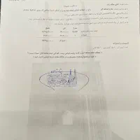 مغازه روبروی هنگ ژاندارمری