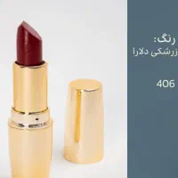 یک عدد ماتیک