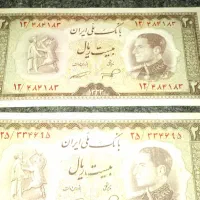 اسکناس قدیمی|کلکسیون سکه، تمبر، اسکناس|بهبهان, |دیوار