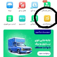 طلا هدیه بگیرید