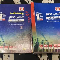 کتاب تستی قلمچی جامع کنکور ۴۰۵
