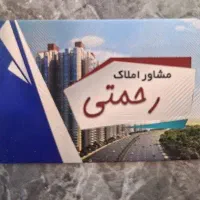 ۱۴۰ متری راه جدا جهانگیری املاک رحمتی