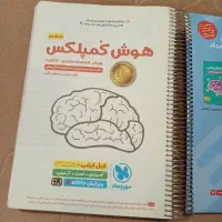 کتاب تیز هوشان کمپلکس|کتاب و مجله آموزشی|قروه, |دیوار