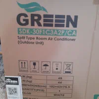 کارتن کولر گازی گرین|کولر گازی و فن‌کوئل|قم, شهرک امام حسن|دیوار