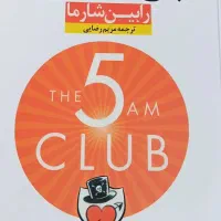 کتابفروشی آنلاین تخفیف ویژه پنجاه درصد