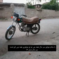 موتور ۱۲۵ مزاعده کاربرات ۲۰۰