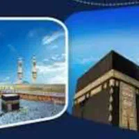 فیش حج تمتع