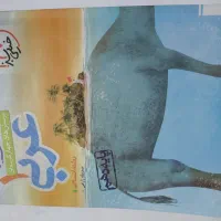 کتاب کار کنکور