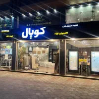 استخدام نیروی کار