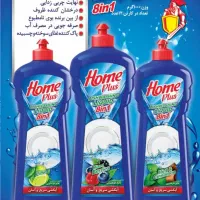 استخدام ویزیتور