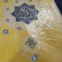 استخاره با قران. سوختن زاغ نظر گرفتن باطل کردن