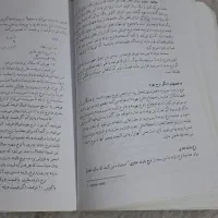 کتاب پول و ارز و بانکداری|کتاب و مجله آموزشی|مبارکه, |دیوار