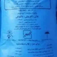 فروش کود سفید گونی ابی