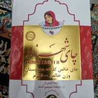 چای کلکته شهرزاد ۵۰۰گرمی