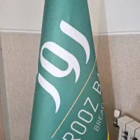 نیروی خدماتی ، آبدارچی