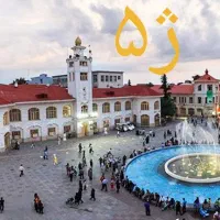 بجای طلا خاک طلا بخر ملک استثنایی