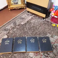 کتاب قدیمی قدمت دار.