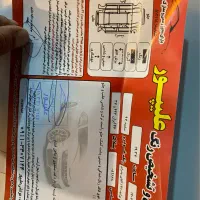 پراید ۱۳۱ مدل ۹۷|خودرو سواری و وانت|رشت, معلم|دیوار