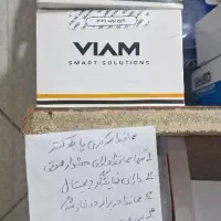 محافظ مرکزی بعد از کنتور