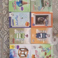 کتاب تست انسانی