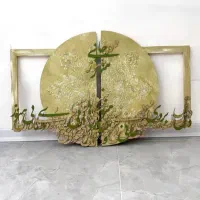 دیوار کوب.. تا اخر ببینید