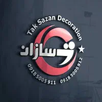 دونفر تراکت پخش کن آقا نیازمندیم