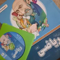 پرش ریاضی پایه نهم|کتاب و مجله آموزشی|مشکین‌دشت, |دیوار