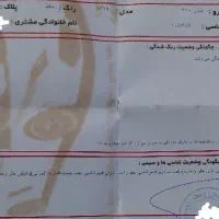 لیفان620 تلنت 1800cc