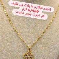 فروش طلای کم اجرت|جواهرات|تهران, افسریه شمالی|دیوار