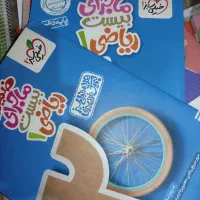 ماجرای بیست ریاضی دهم