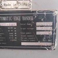 دستگاه نوارچشبان پی وی سی