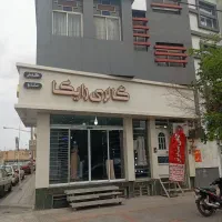 فروش-ملک-تجاری