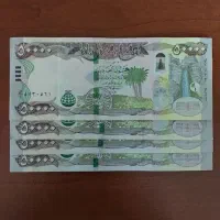دینار کلکسیونی