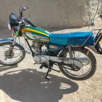 سی جی تمیز سالم