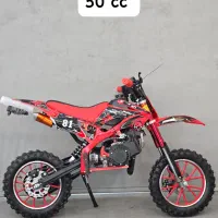 مینی کراس ۵۰ سی سی