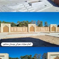 کاهگل قابل شستشو و اماده و طبیعی|مصالح و تجهیزات ساختمان|آباده, |دیوار