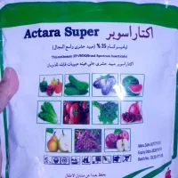 سم سوپر آکتارا