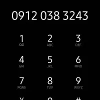 فروش سیم کارت همراه اول 0912