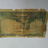 اسکناس کمیاب سری دوم|کلکسیون سکه، تمبر، اسکناس|تهران, آرژانتین|دیوار