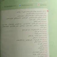 کتاب ریاضیات  دوازدهم تجربی خیلی سبز سال ۱۴۰۵
