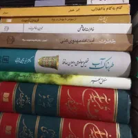 ۳۲ جلد کتاب|کتاب و مجله آموزشی|تهران, قیطریه|دیوار